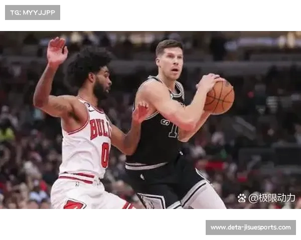 马刺公牛节奏对决：联盟倒数第五回合数vs正数第六