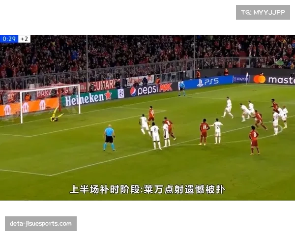 创纪录之夜：莱万达成西甲生涯百球里程碑